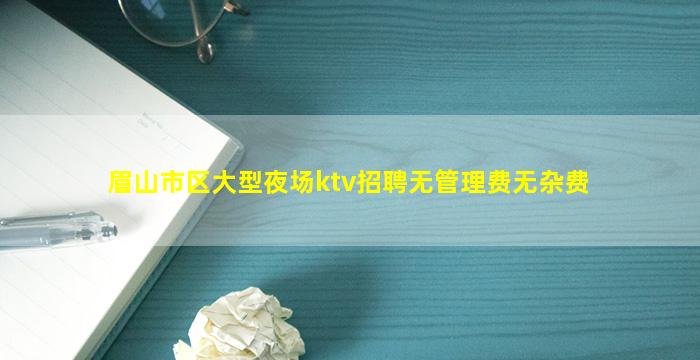 运城夜总会招聘